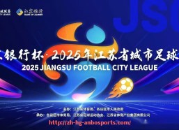 安博体育-2016年西甲职业足球联赛赛事直播记录